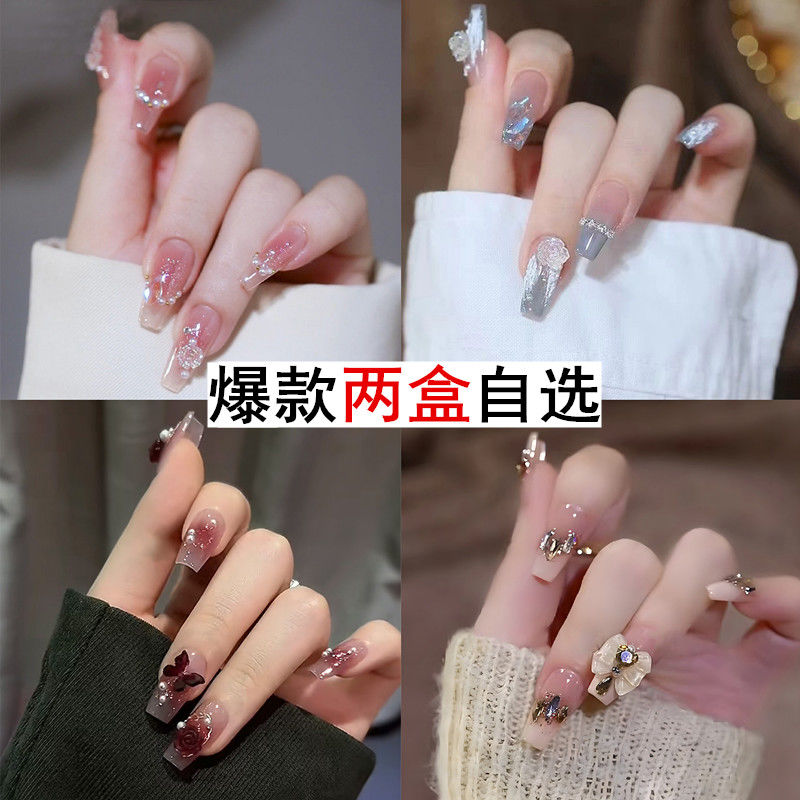 new nail beauty wear armor fake nails ins advanced nail stickers reusable student wearable nail tip finished product