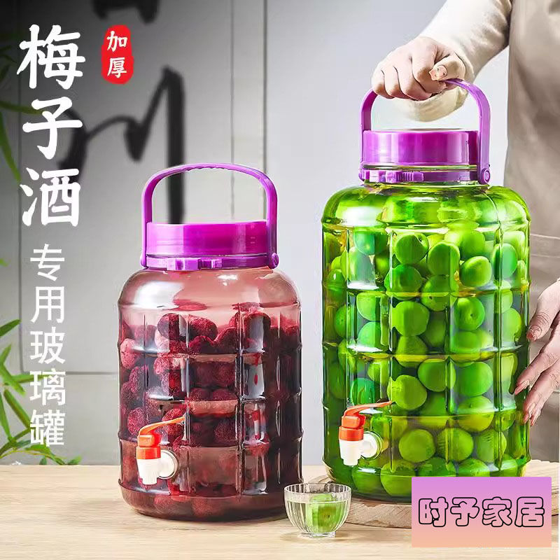 special glass bottle for sparkling wine thickened with lid pickling jar transparent fruit wine jar kitchen pickles earthen jar sealed jar