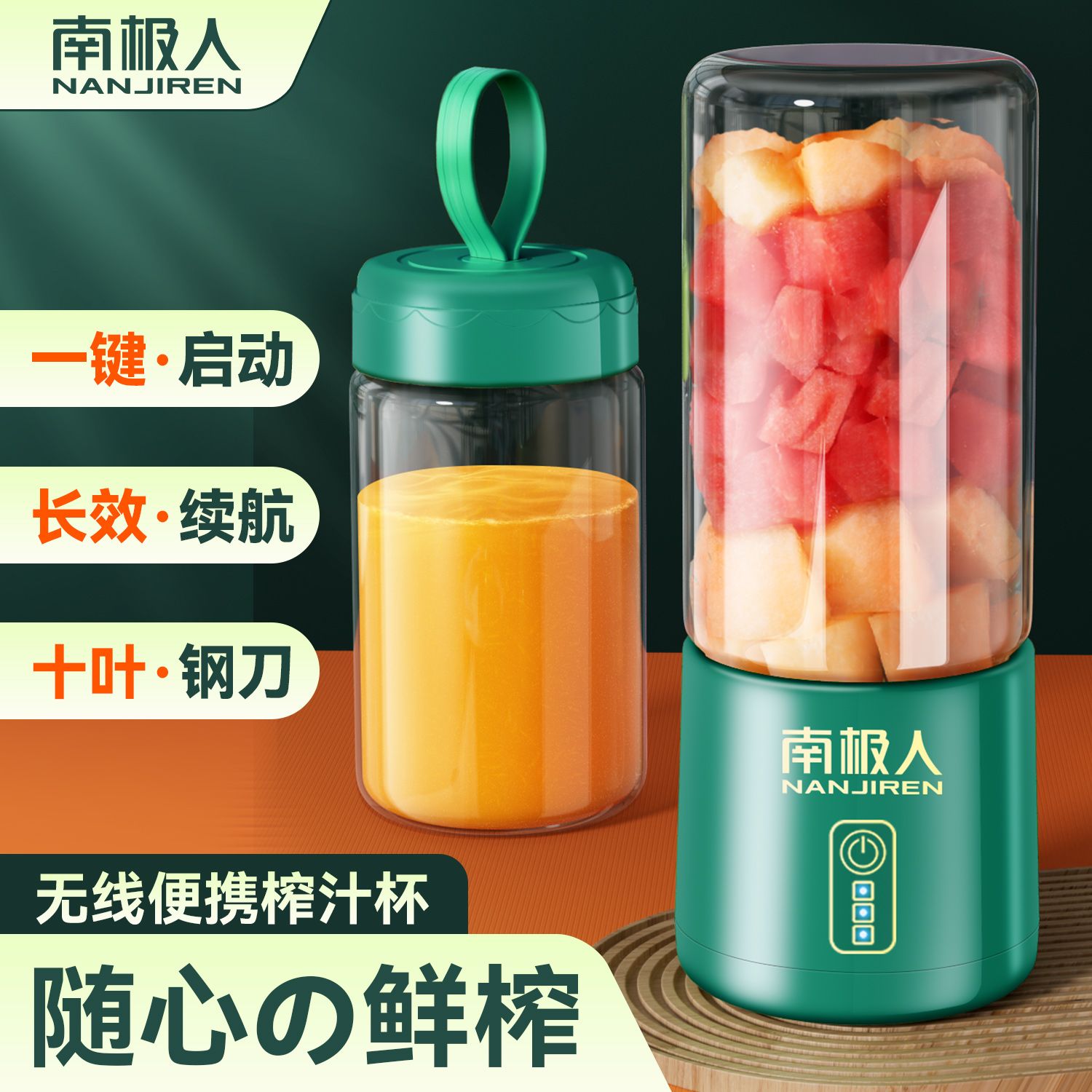 nanjiren juicer household small portable fruit and vegetable juice juice extractor mini glass cup hand juicer cup