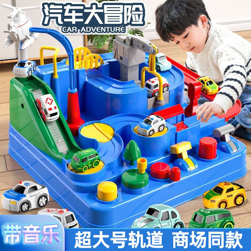 children‘s car adventure toys parent-child interactive brain puzzle rail car girl‘s 3-year-old 6 birthday gift