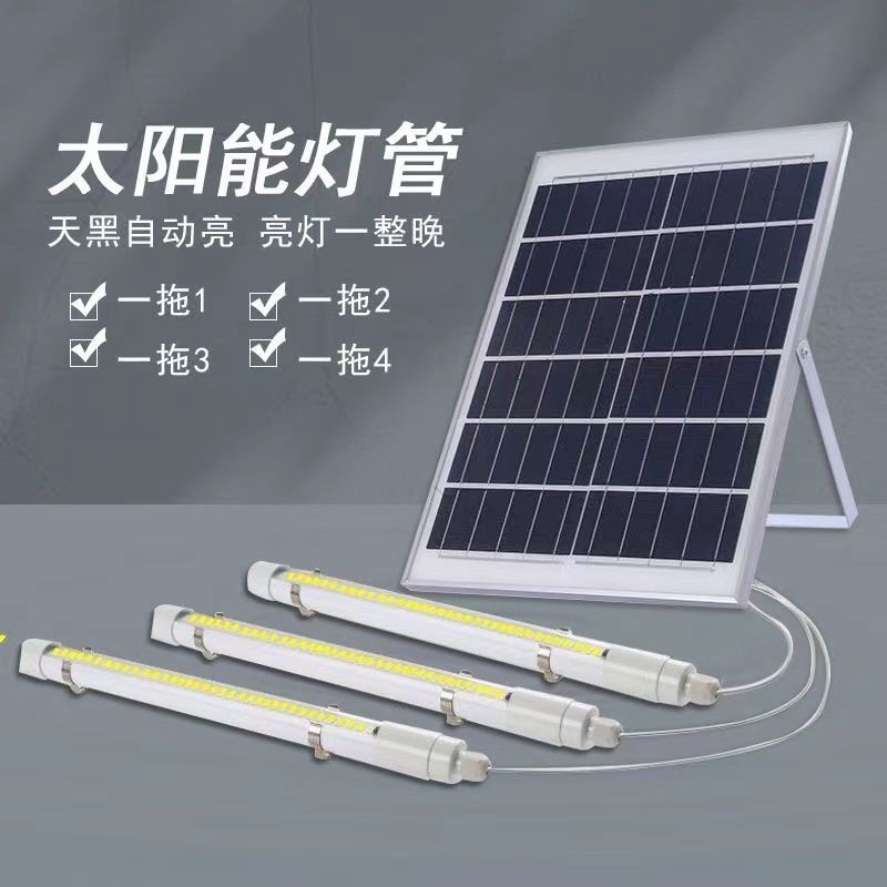 new solar lamp indoor and outdoor super bright balcony corridor emergency stall garbage booth advertising strip daylight tube