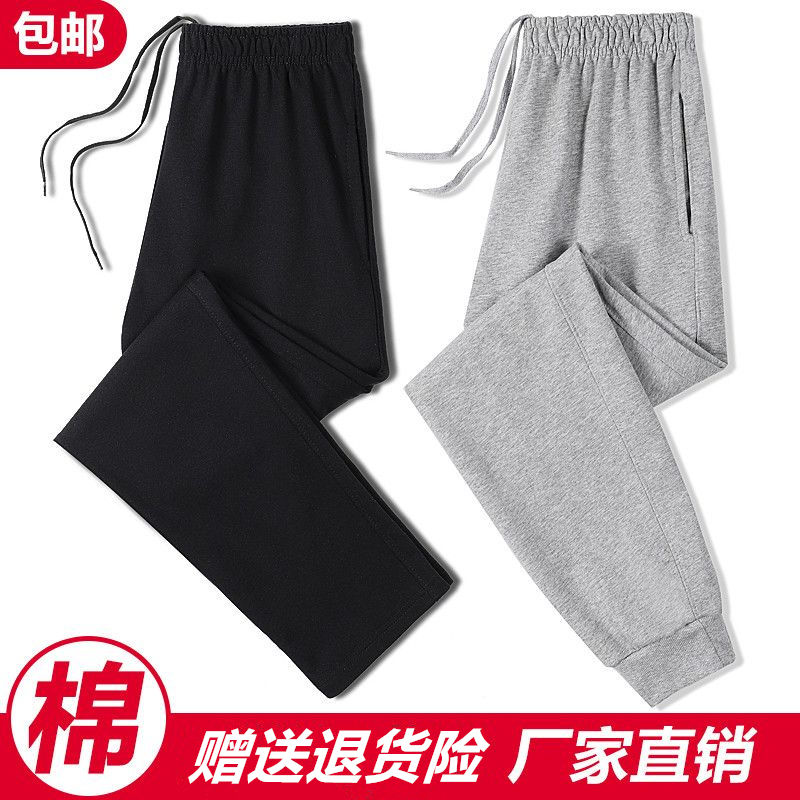 men‘s sports pants straight spring and autumn casual trousers cotton plus-sized plus size zipper velvet sweatpants loose overweight man