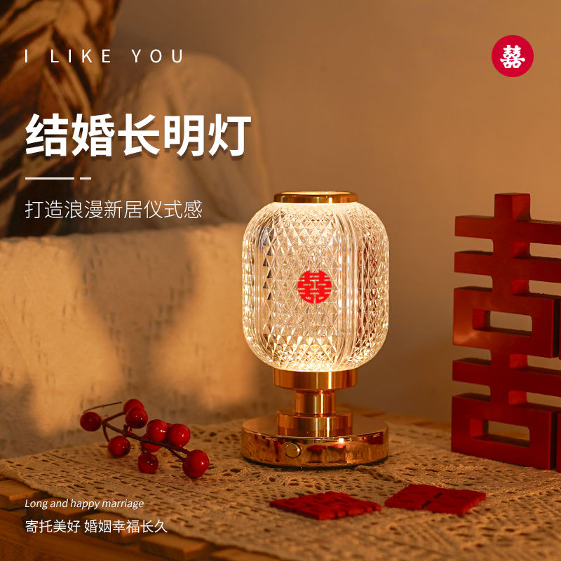 chinese style wedding light lantern decoration wedding light wedding room decoration bedside lamp bride dowry light gift for new couple