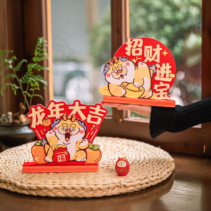 2024 new pvc expansion sheet） decoration year of the dragon chinese new year decorations living room new year new year goods new year festive small gift