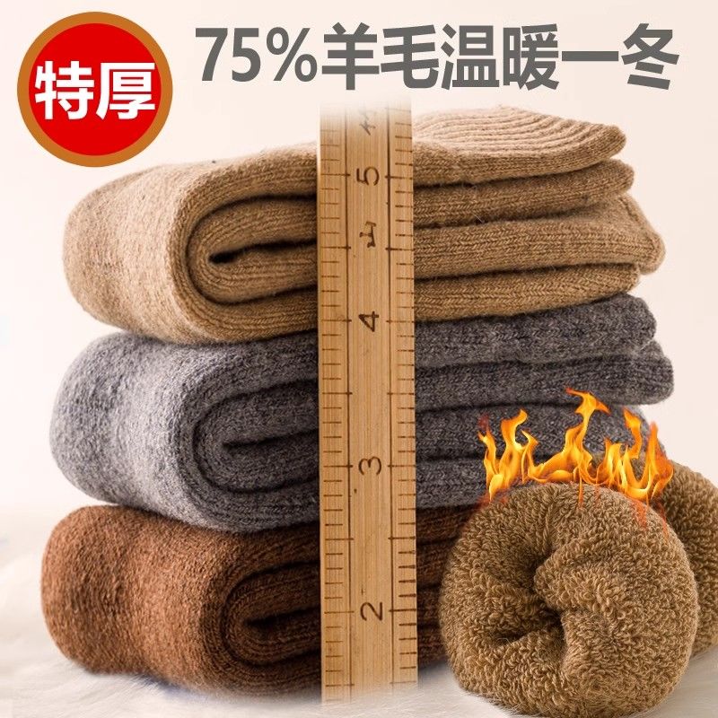 autumn and winter fleece-lined thickened men‘s wool socks warm super thick mid-calf towel long socks women‘s winter long socks