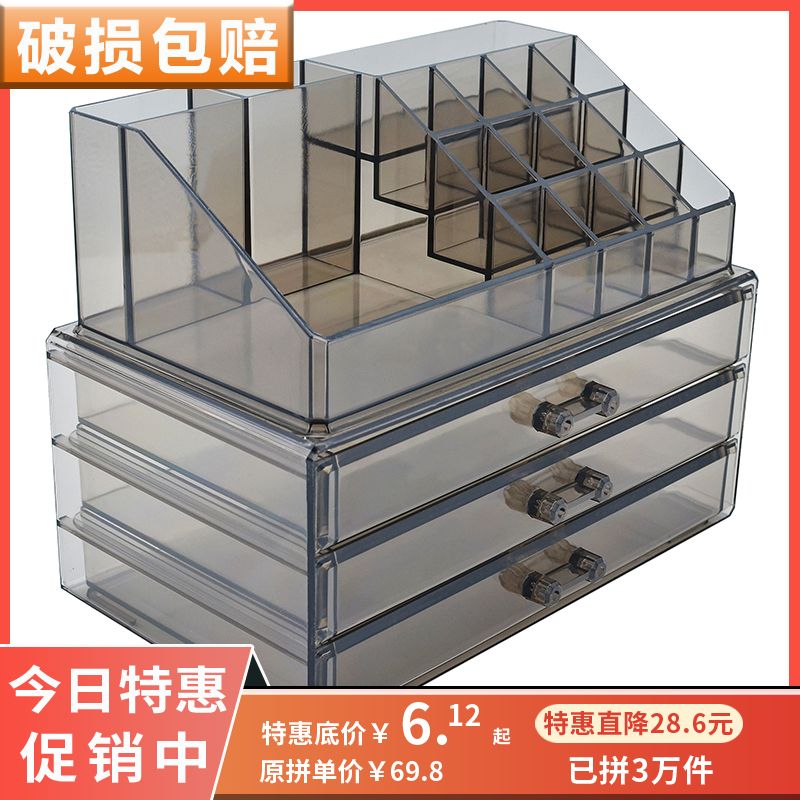 desktop cosmetics storage box storage transparent makeup drawer multi-layer lipstick shelf multi-function