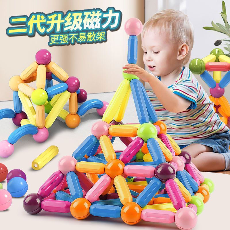 [intelligence puzzle] three-dimensional variety magnetic rods puzzle toy assembled building block sticks large particle children‘s toys