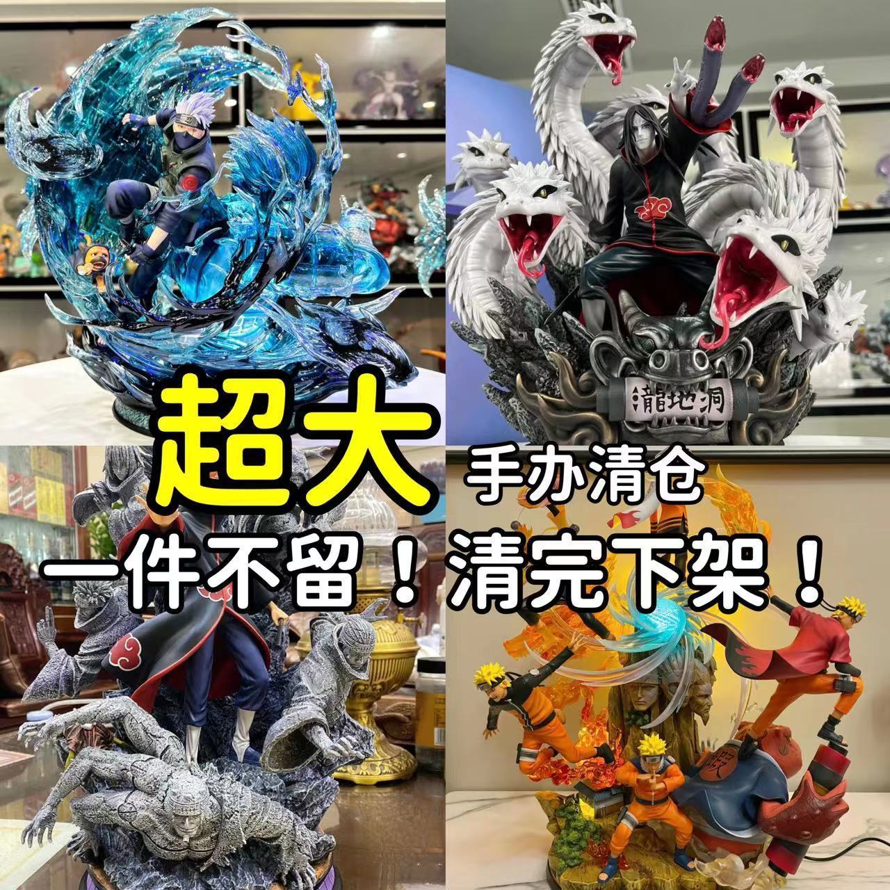 hand-made blind box clearance cartoon game model decoration original god bucket broken sky sea thief naruto hatsune decoration