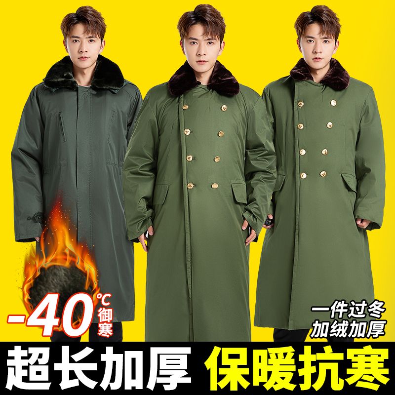 military coat winter fleece-lined thickened men‘s and women‘s cold storage northeast old army cotton green coat cotton jacket cold storage cold-proof cotton-padded clothing