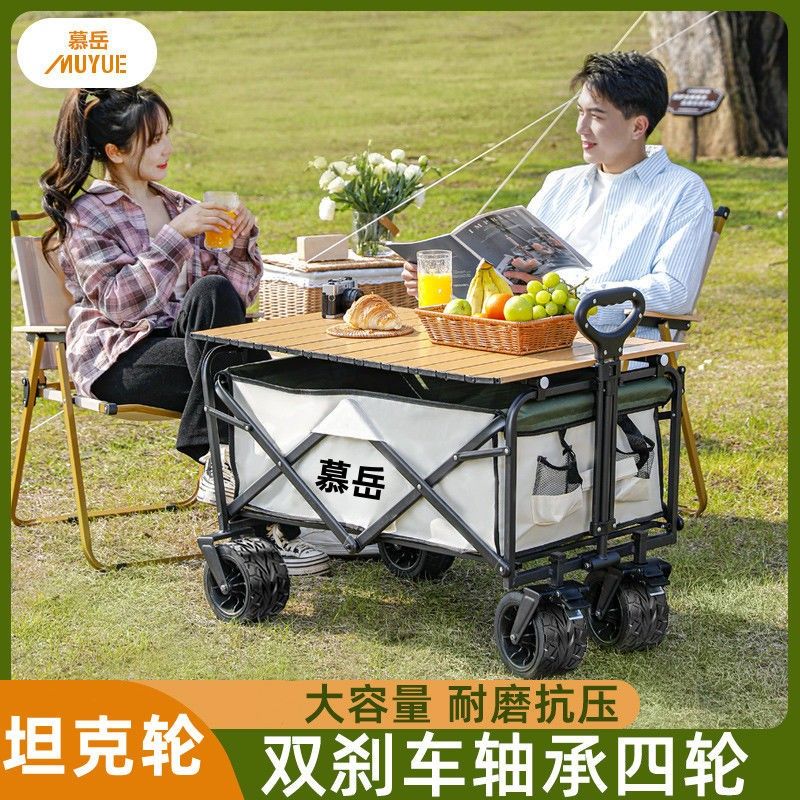 [tank wheel] outdoor campsite stall small push picnic car portable foldable household baby walking fishing car