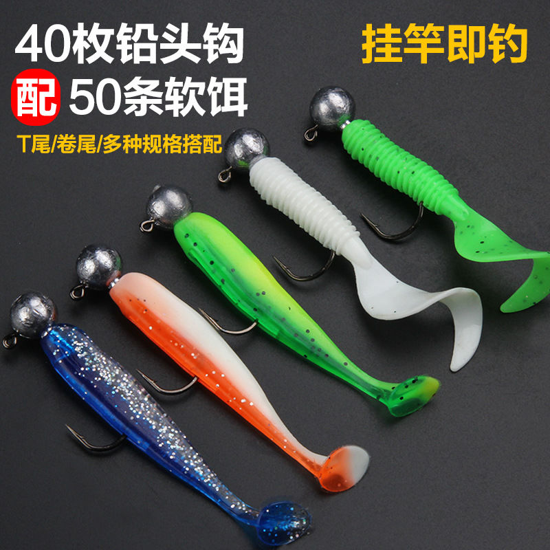 lure jig hook sets of bionic t-tail fish soft bait tossing soft worm lure single tail weever mandarin fish topmouth culter rolled tail