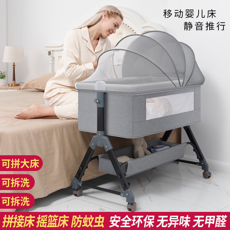 baby crib newborn children‘s bed stitching big bed baby shaker bb children‘s bed bassinet multifunctional mobile foldable