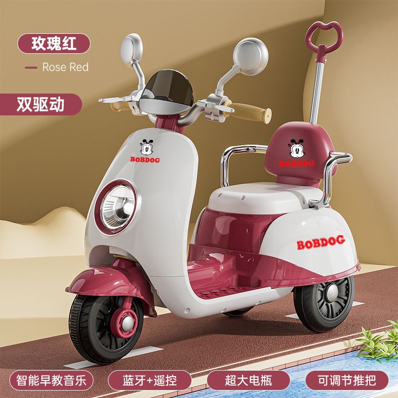 bobdog children‘s electric motor tricycle boy and girl baby battery car children can sit on people rechargeable toys