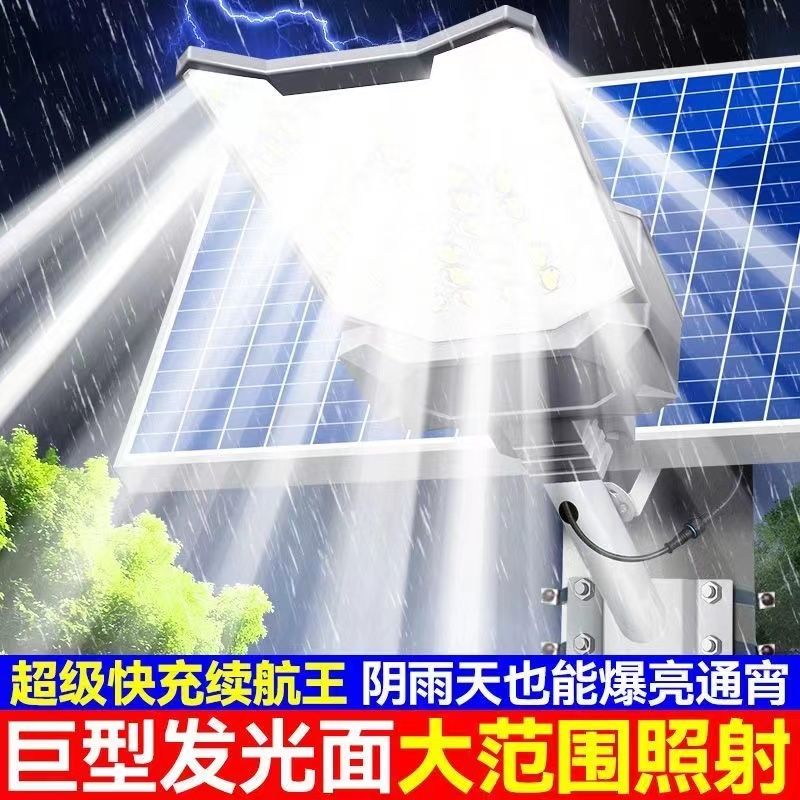 solar street lamp led solar lamp super bright household outdoor wall lamp street lamp engineering level lamp automatic light when dark