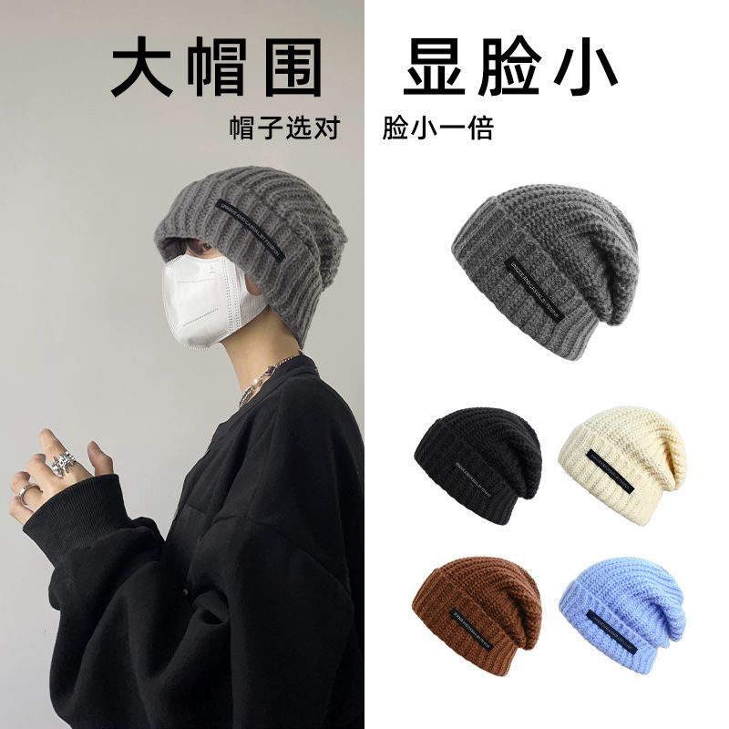 hat winter men‘s fashion brand knitted hat men‘s big head circumference woolen cap autumn and winter warm pile heap cap new beanie hat cotton-padded cap