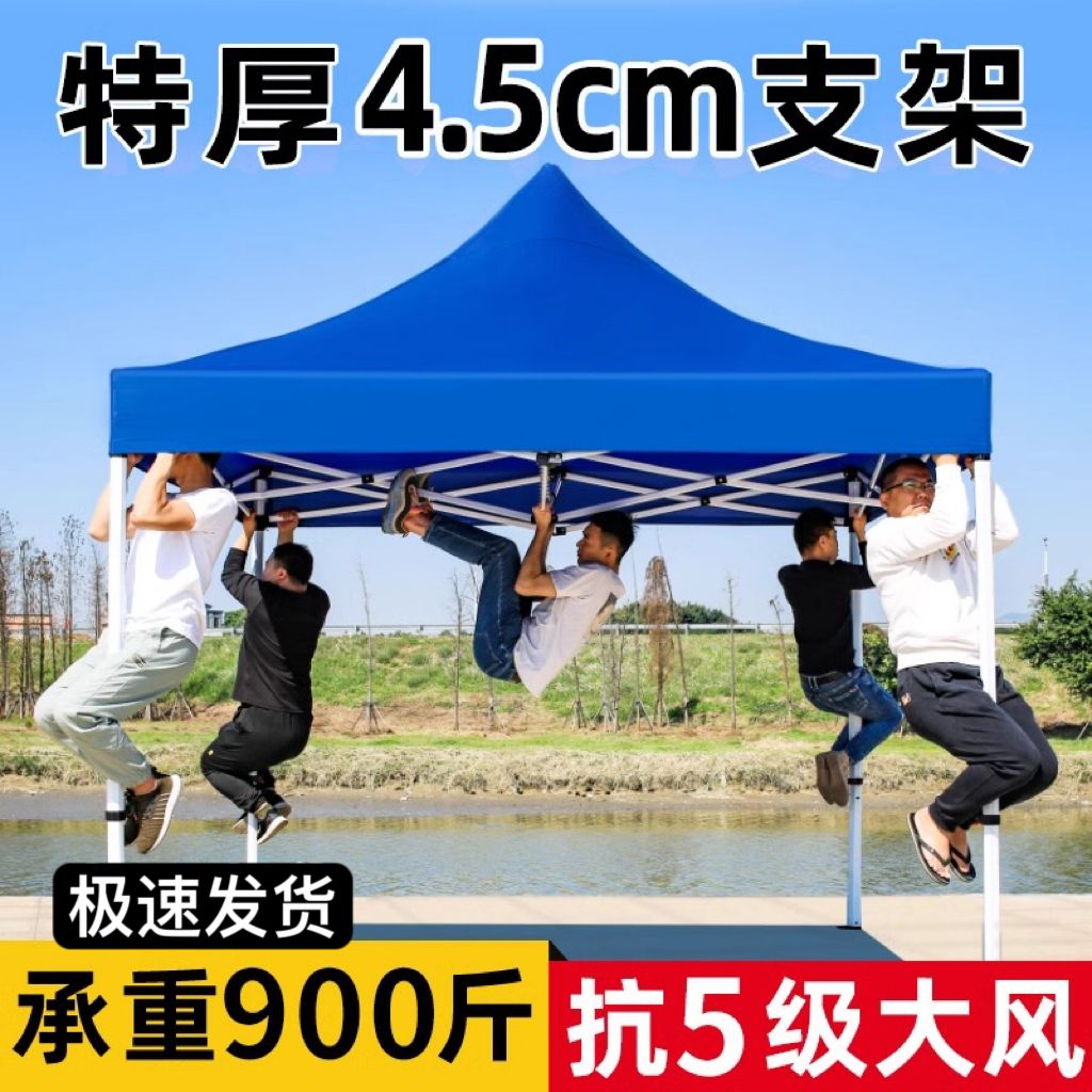 protection cloth tent canopy outdoor rain-proof stall with four legs big umbrella retractable four-corner windshield extra thick six-edge sunshade