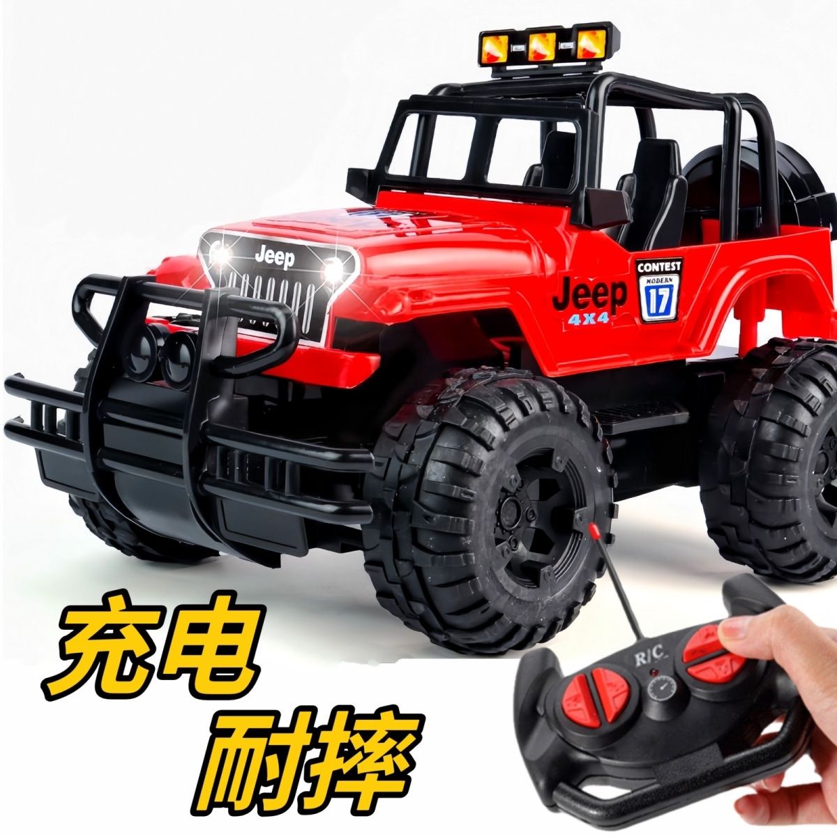 large remote-control automobile off-road vehicle rock crawler drop-resistant charging electric children‘s toy car boy drift racing wireless