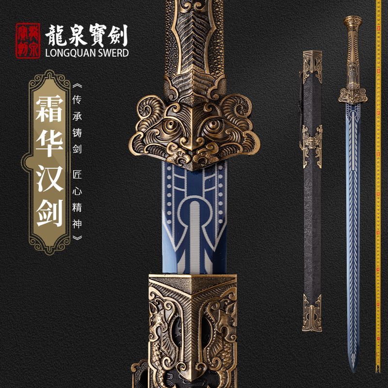 genuine goods longquan sword frost wooden sword high manganese steel integrated collection sword knife self-defense cold weapon unopened blade