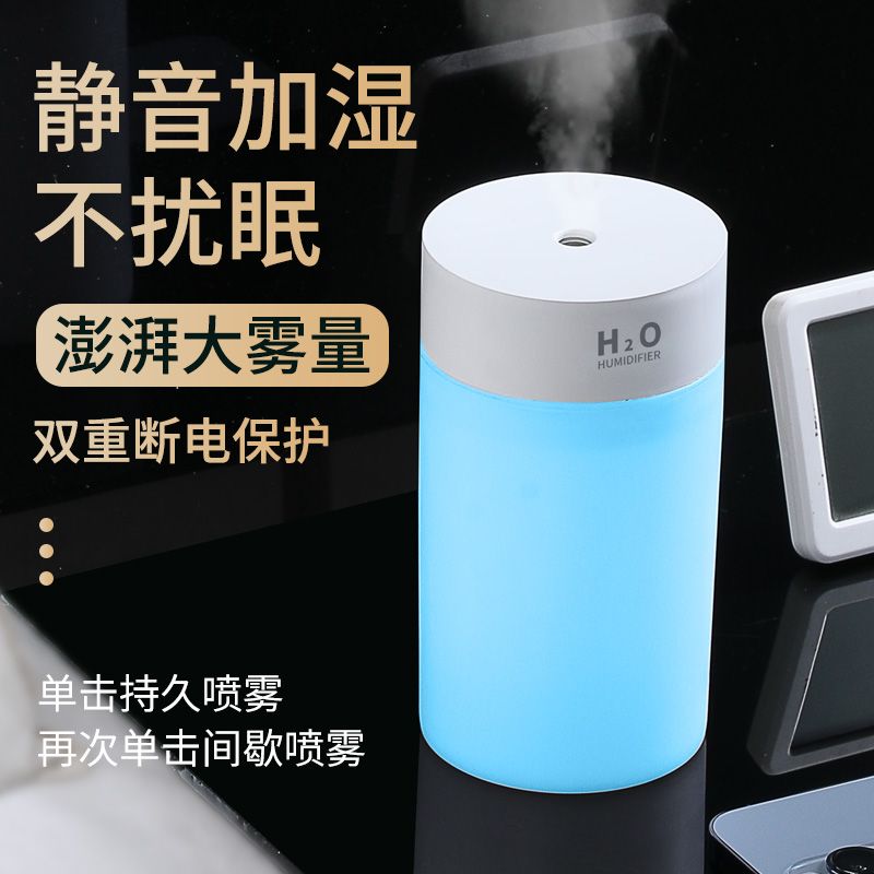 humidifier non-plug rechargeable nano student humidifier small mini noiseless bedroom and household hydrating mist