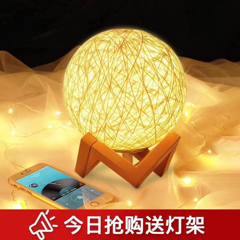 internet celebrity night light small vine bal creative ball small night lamp intelligent voice bedroom decorative table lamp birthday gift ambience light