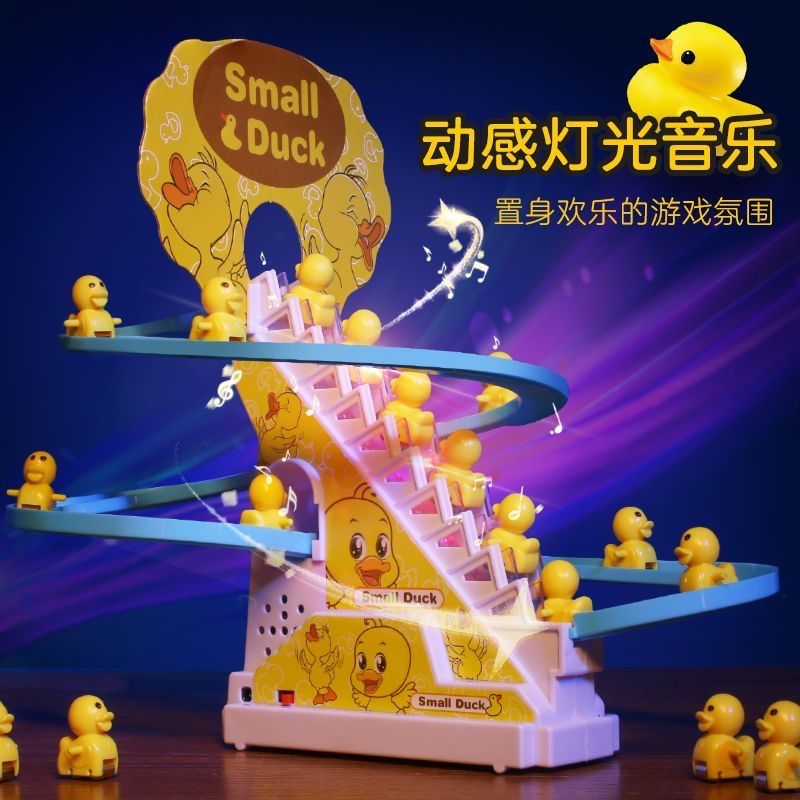 small yellow duck stair climbing track toy cute little duck stair climbing toy children‘s early childhood education electric toy