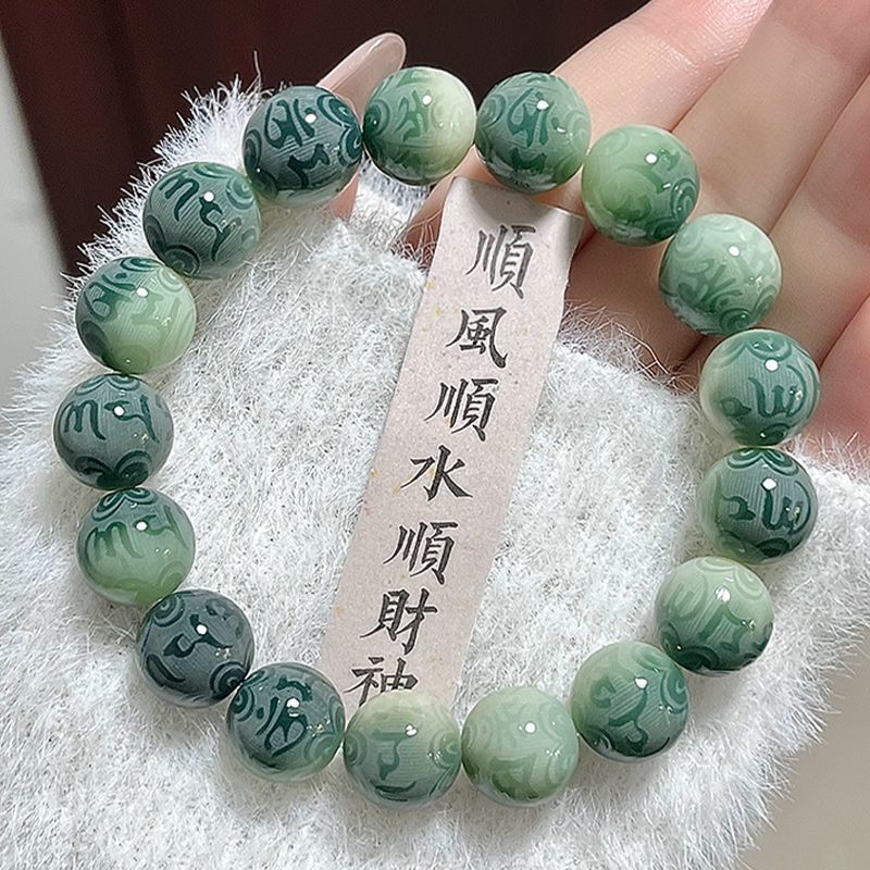 ancient style green floating textured bodhi bead bracelet six words motto safe prayer bead bodhi bracelet genuine amusement article bracelet men and women