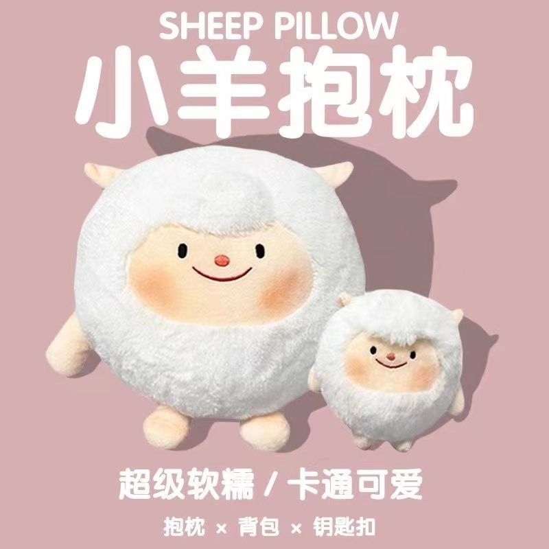 egg puff party bee dongdong raw leather lamb plush toy doll doll birthday gift