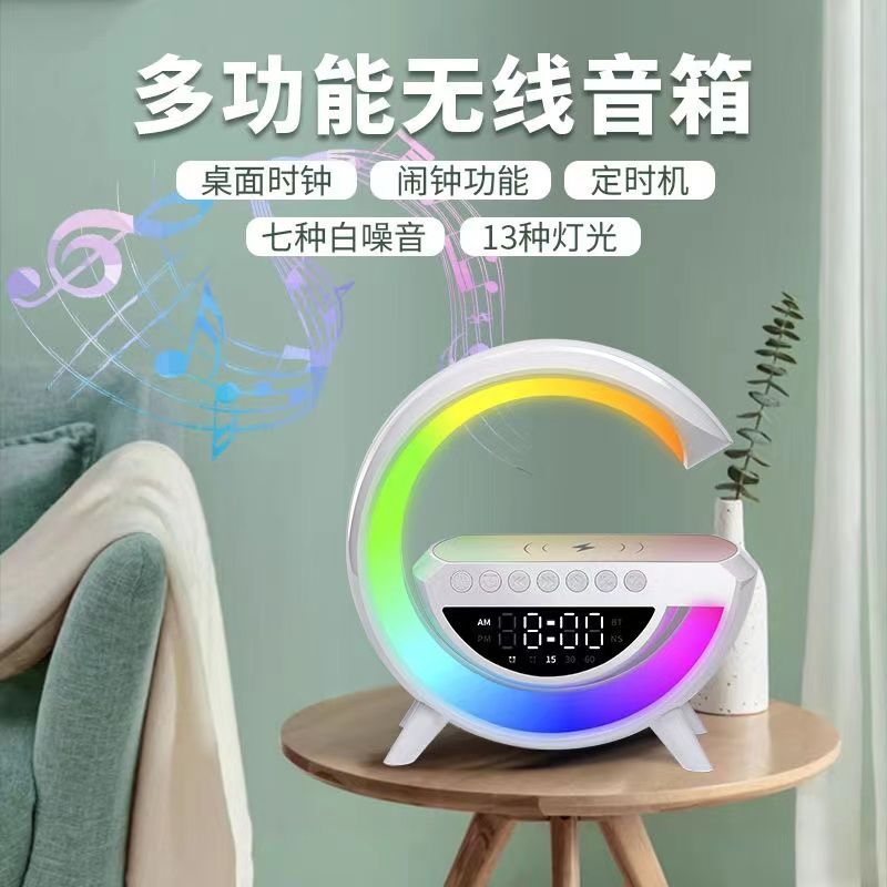 bluetooth mobile phone speaker wireless charging multifunctional good-looking alarm clock birthday gift atmosphere small night lamp audio