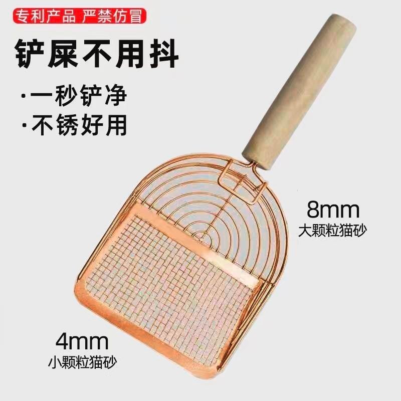 6 generation metal fine hole cat litter scoop cat tofu sand bentonite ore sand special pet supplies wholesale and retail