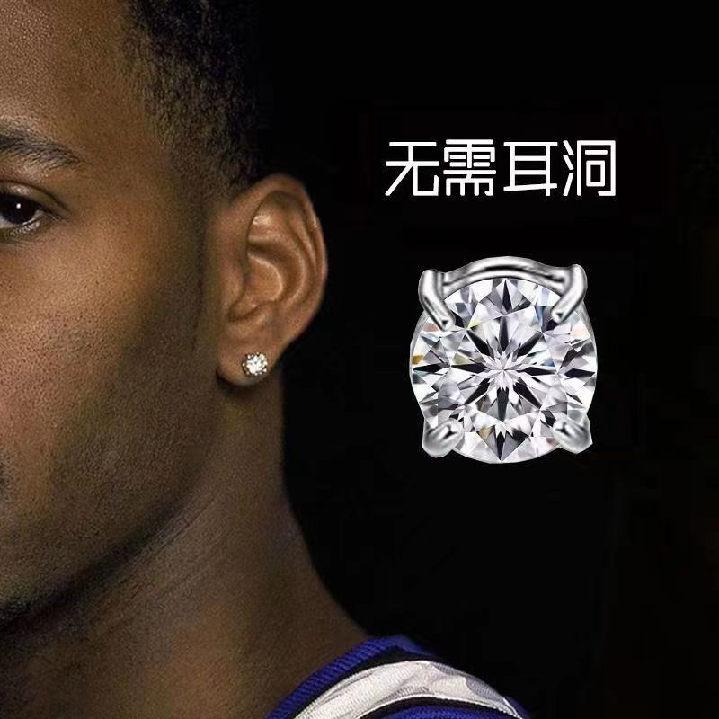 [daily sales 999 +] flash strong magnetic male shining diamond zircon magnetic ear ear bone pin ear clips and ear studs female ear clip personality