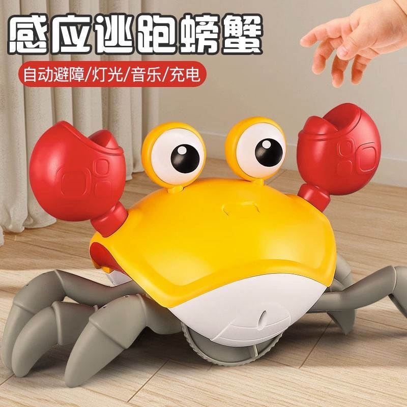 children‘s electric automatic induction crab 2 years old baby and infant toys boys and girls 3-6 above simulation crawling