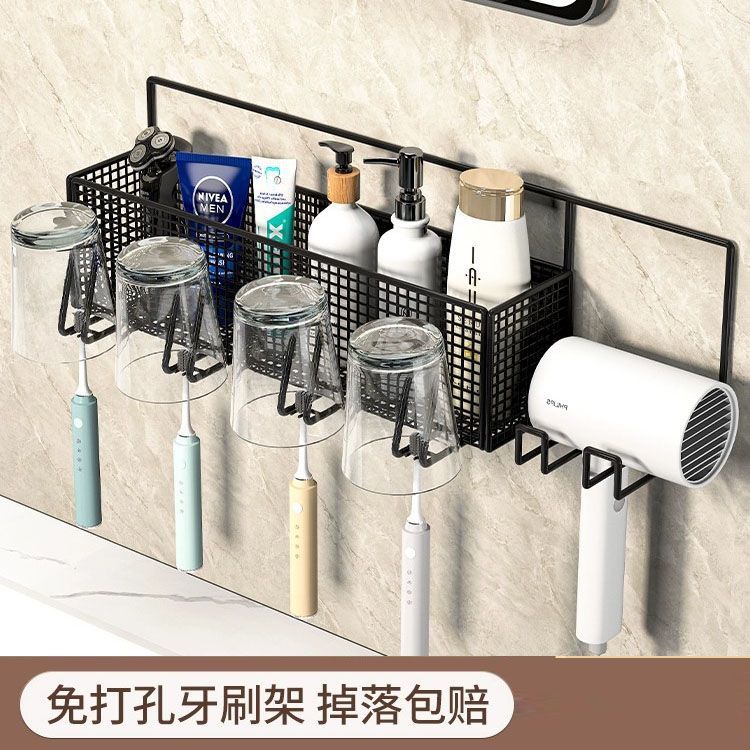 toothbrush rack rack gargle cup cup holder punch-free bathroom wall storage multifunctional stand wall hanging