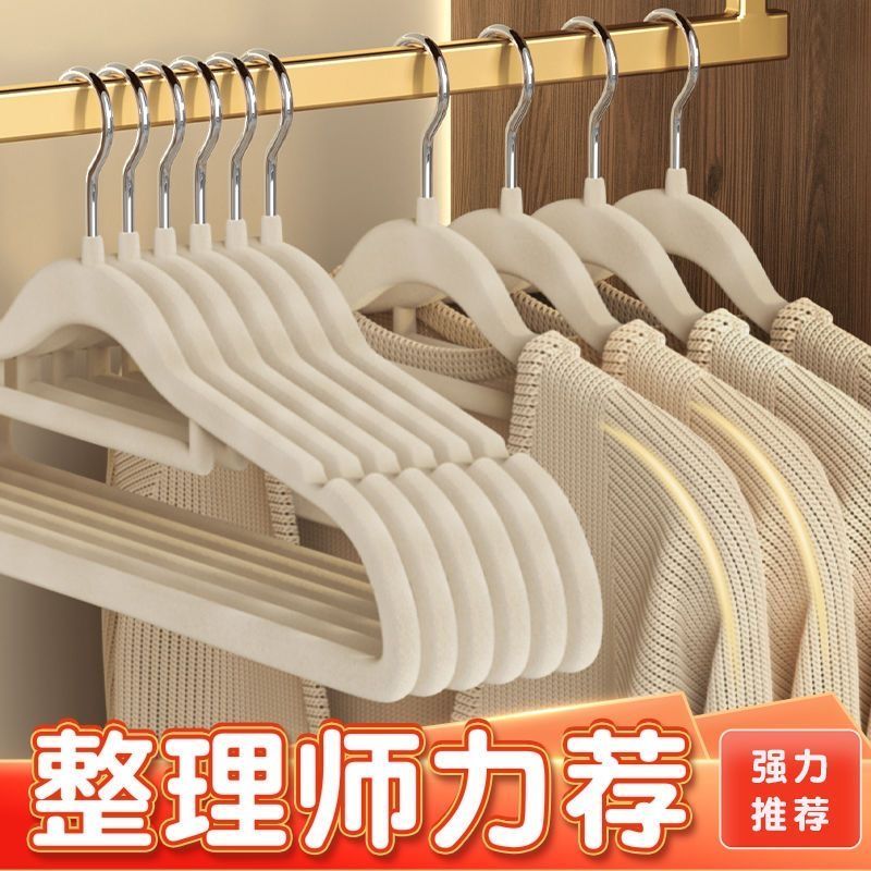 household hangers non-slip japanese-style wet and dry flocking hanger transparent home dormitory clothes finishing hanger