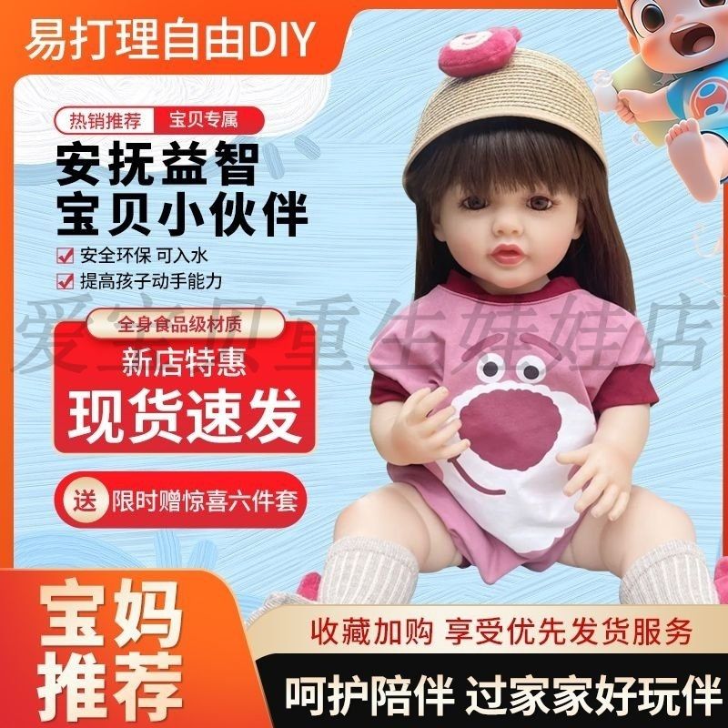 reborn doll simulated doll baby full glue washable girl toy birthday gift girls playing house toy