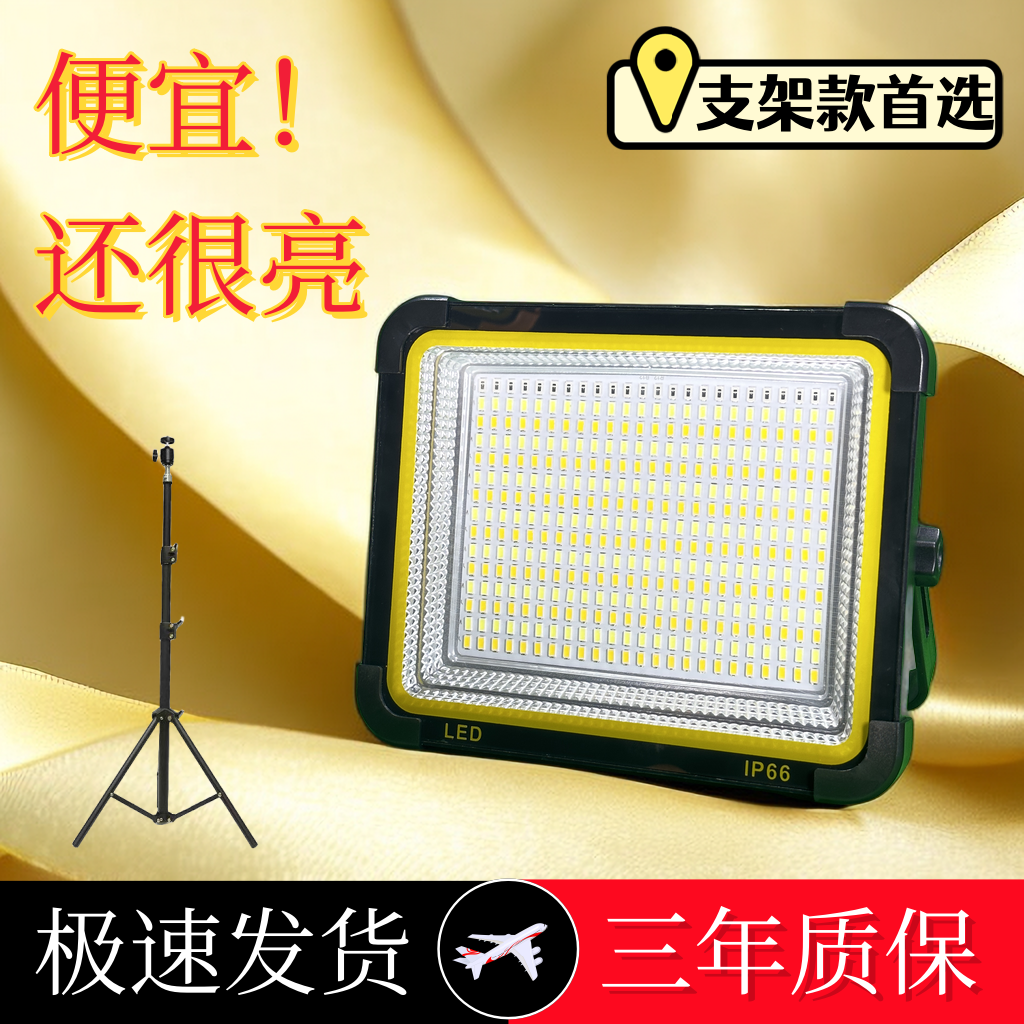 [fast delivery] super bright led solar charging camping lantern night market stall construction site long endurance lighting