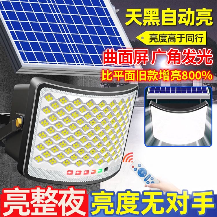 solar energy floodlight super bright household outdoor garden lamp dark automatic light indoor and outdoor waterproof gate street lamp