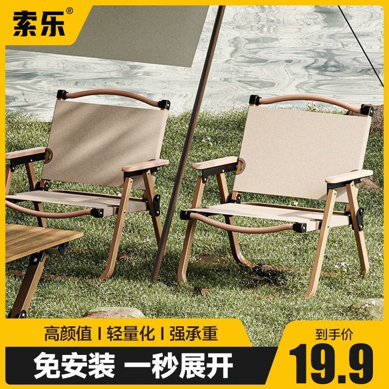 outdoor folding chair kermit outdoor fishing camping chair outdoor chair folding portable camping chair beach chair