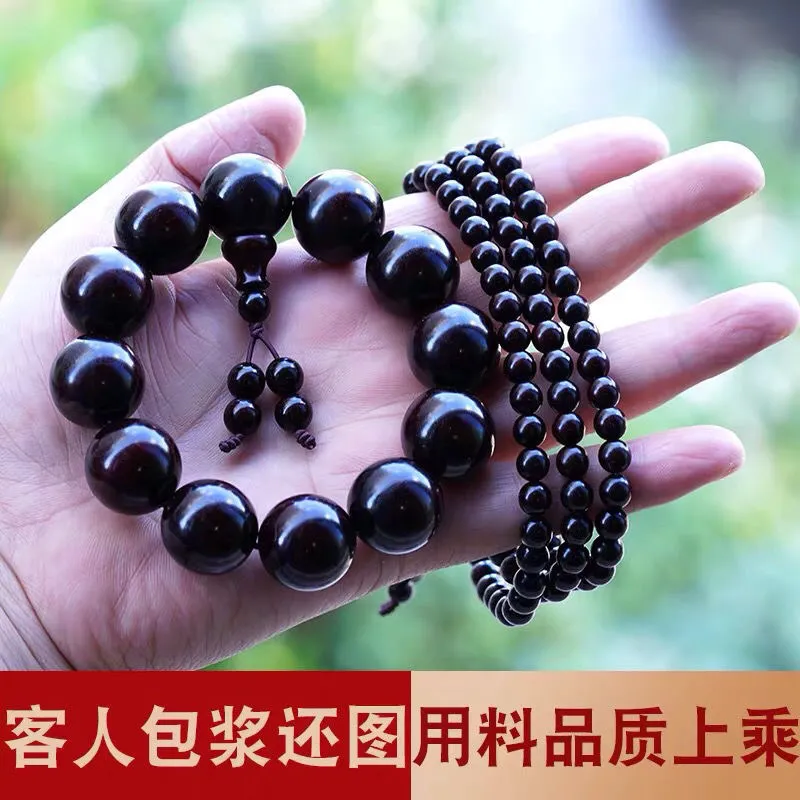 small leaf red sandalwood gold star bracelet 108 rosary beads male and female students old material buddha beads bracelet 2.0 natural red sandalwood wooden beads