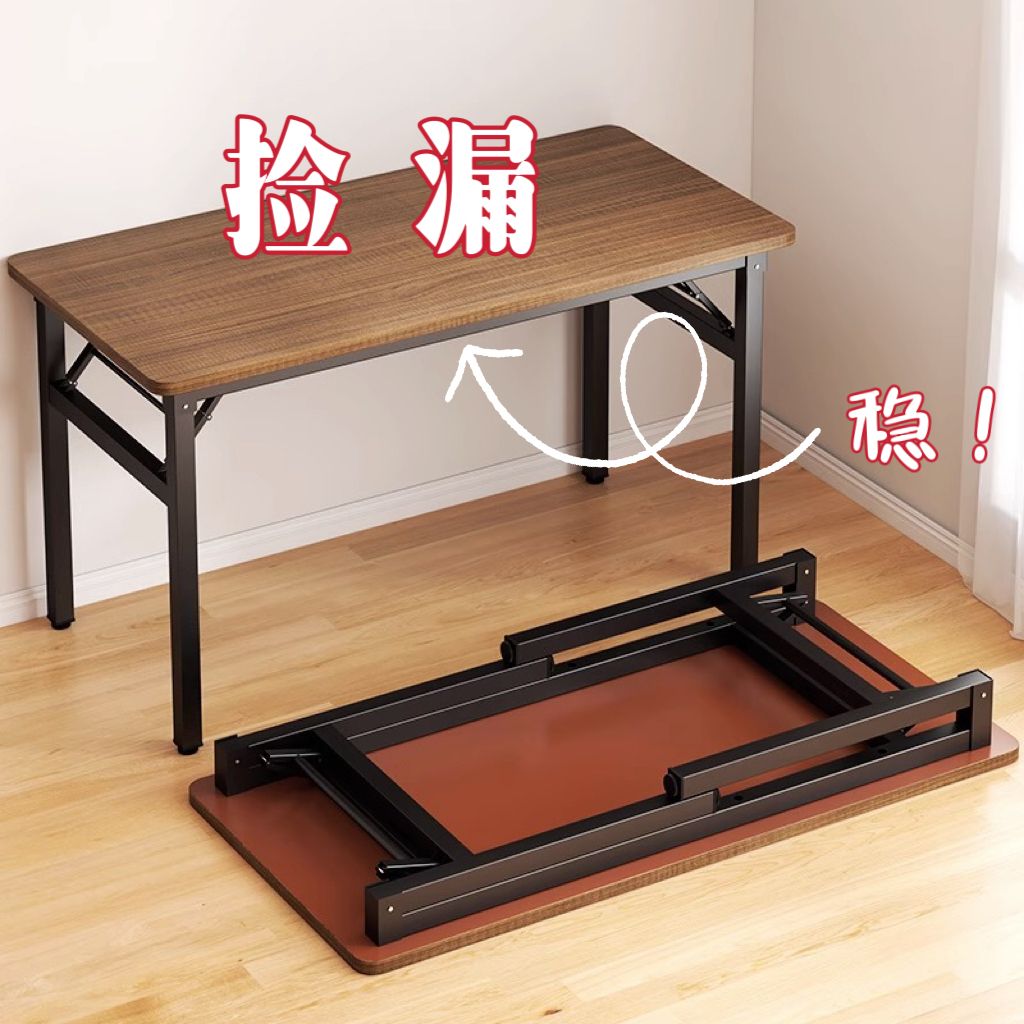 table folding table stall nail table home rental desk simple dining table computer long table training desk