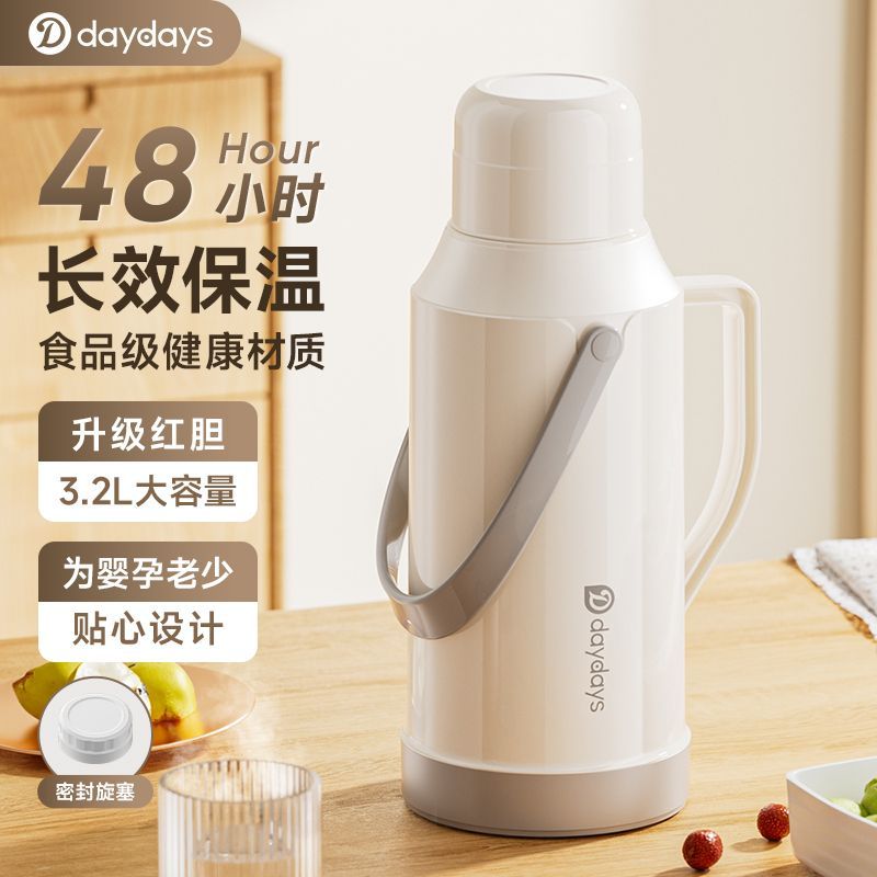 daydays kettle large capacity thermal insulation kettle student dormitory thermos bottle household teapot good-looking kettle