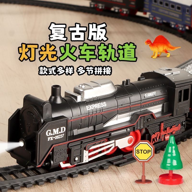 children‘s toy super long electric train retro light simulation assembly toy railway brain puzzle gift safety