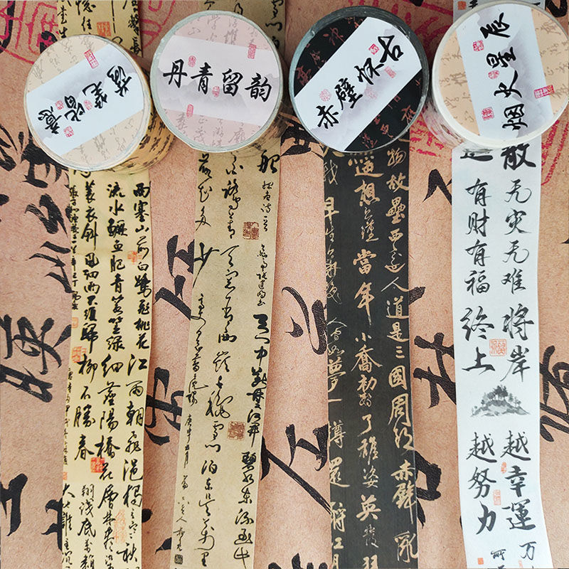 paper fan chinese style poetry japanese paper calligraphy tape good-looking ancient style hand account gu ka liu ma decorative material stickers