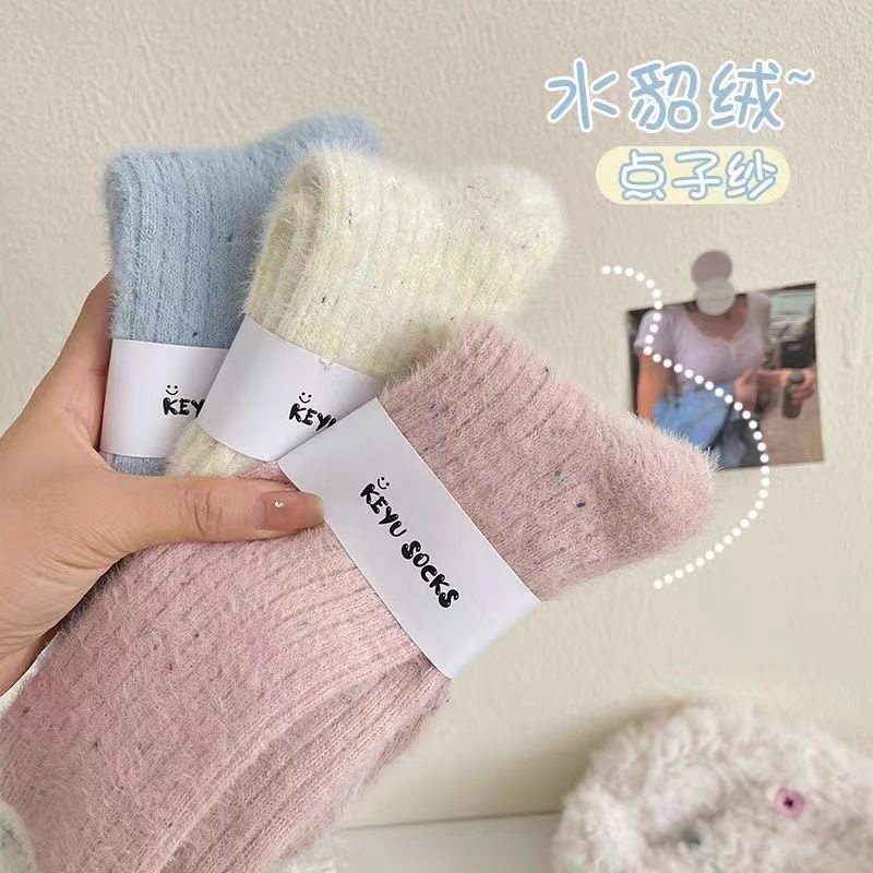 mink fur socks autumn and winter women‘s korean-style solid color pisha tube socks thickened fleece floor bunching socks fashion