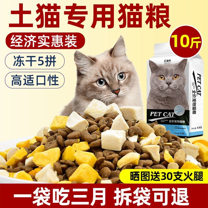 rural earth  special  food 5.00kg pack full price fresh meat freeze-dried economy into  baby  food fat hair chin 1.50kg