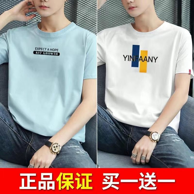 2024 summer new plus size% cotton t-shirt loose short-sleeved t-shirt men‘s fashion brand trendy half sleeve t-shirt