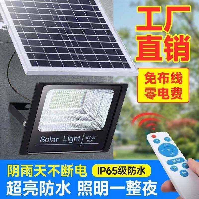 solar lamp outdoor yard lamp super bright waterproof home indoor new rural remote control street lamp