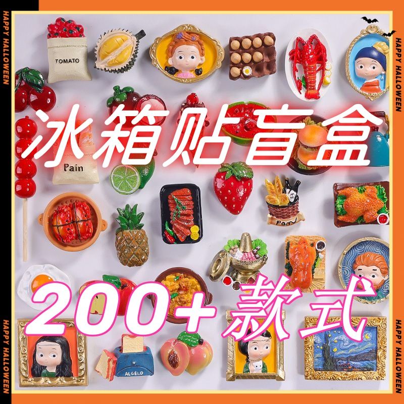 popular good-looking candy toy blind box refridgerator magnets creative message magnetic sticker simulation food dessert kitchen decorative sticker