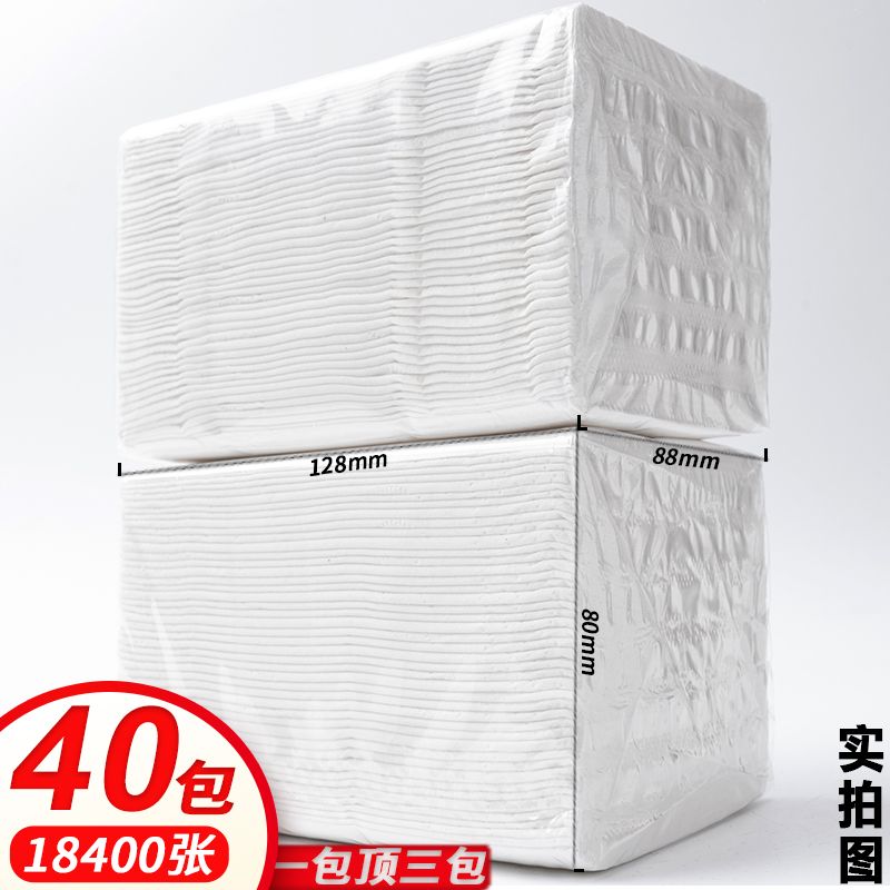 [460 super soft and thick] large bag of tissue paper extraction whole box wholesale household napkins facial tissue hand paper clearance