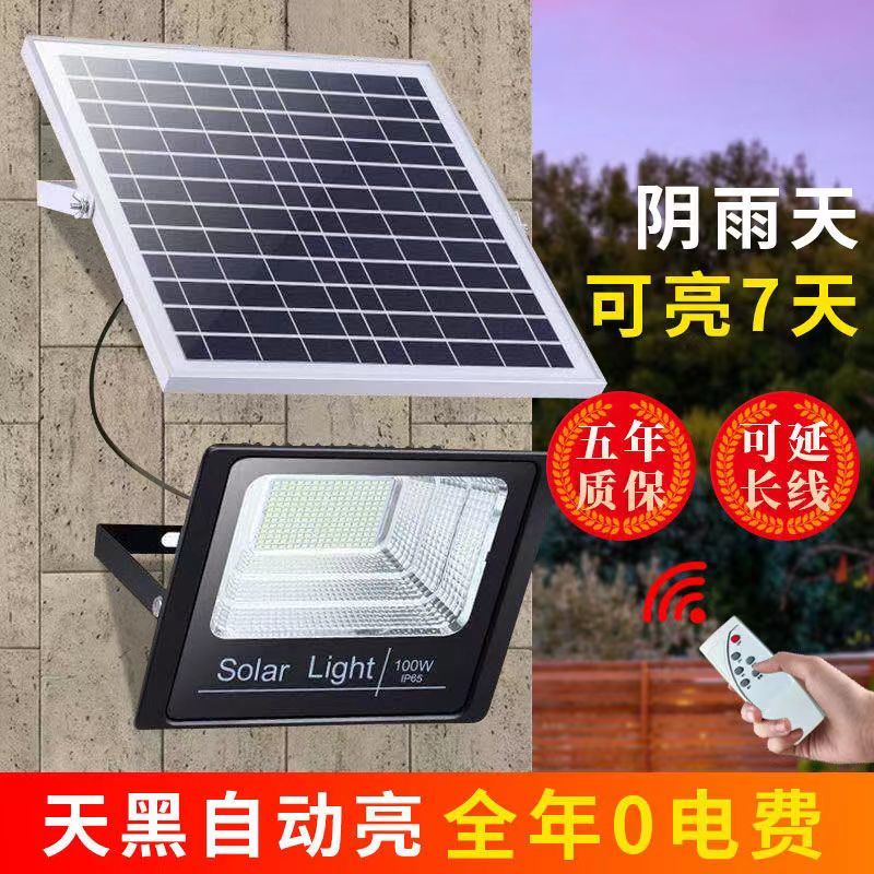 solar lamp outdoor yard lamp super bright waterproof home indoor new rural remote control street lamp