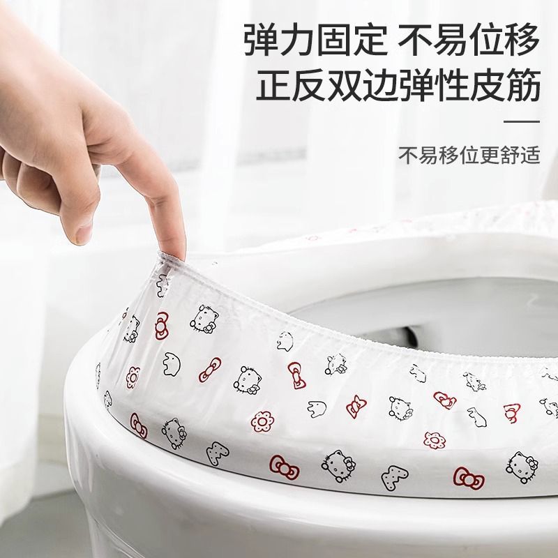 disposable toilet seat cushion set travel household hotel non-woven pregnant women portable waterproof toilet seat cover